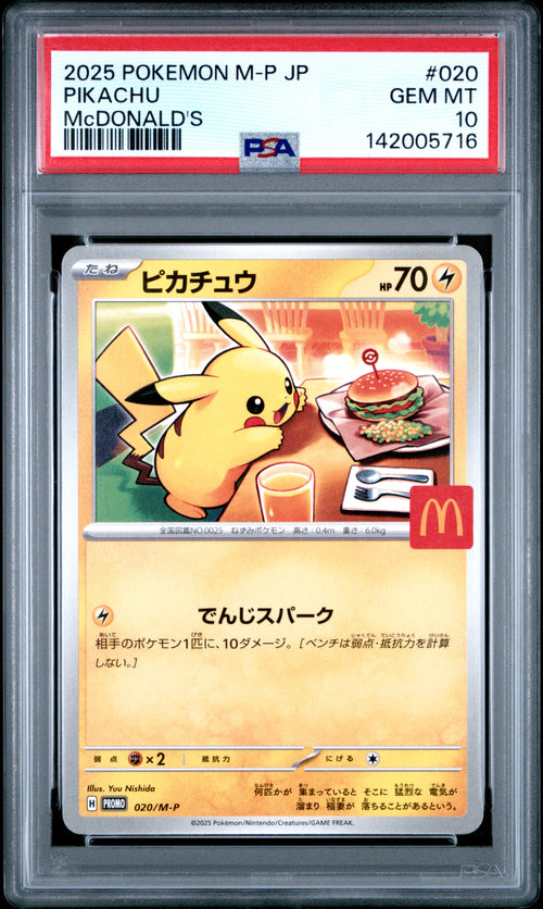 Pikachu #020 Mcdonald's Pokemon Japanese M-p Promo 2025 PSA 10