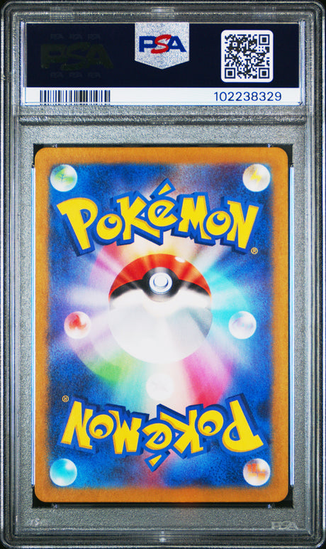 Metagross [Art Rare] #080 PSA 10 [Japanese Cyber Judge 2024]