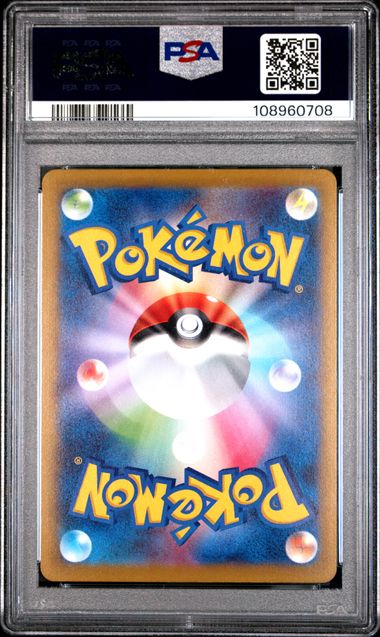 Fa/Pikachu [Dark Phantasma] #73 PSA 10 [Pokemon Japanese Sword & Shield Dark Phantasma 2022]