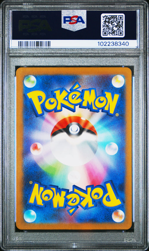 Tyranitar [Art Rare] #079 PSA 10 [Japanese Clay Burst 2023]