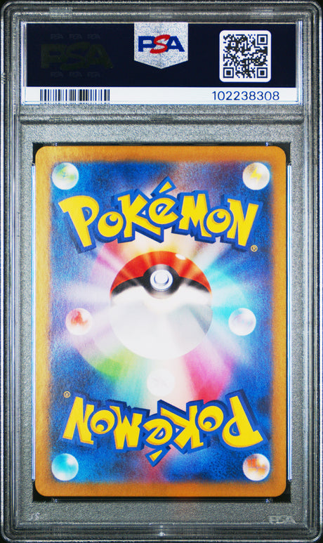 Hisuian Growlithe [Art Rare] #075 PSA 10 [Japanese Crimson Haze 2024]