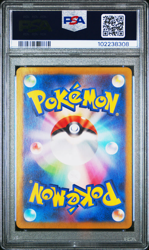 Hisuian Growlithe [Art Rare] #075 PSA 10 [Japanese Crimson Haze 2024]