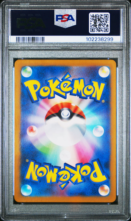 Eevee [Art Rare] #078 PSA 10 [Japanese Crimson Haze 2024]