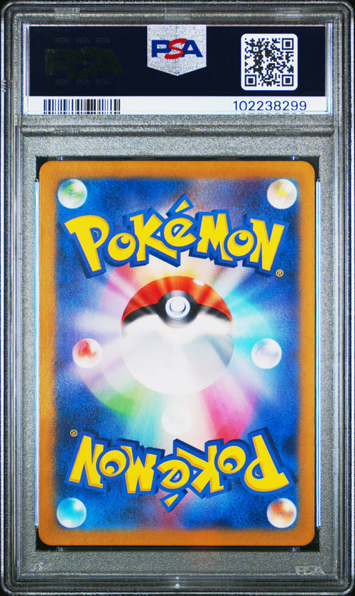 Eevee [Art Rare] #078 PSA 10 [Japanese Crimson Haze 2024]