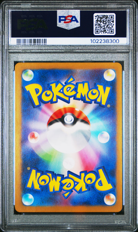 Eevee [Art Rare] #078 PSA 10 [Japanese Crimson Haze 2024]