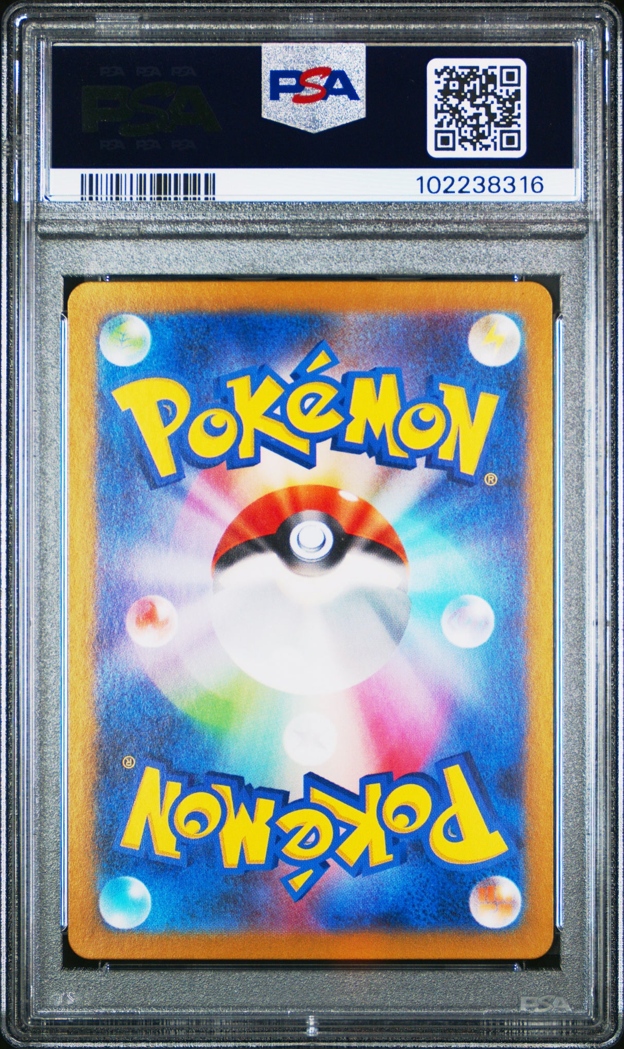 Hisuian Growlithe [Art Rare] #075 PSA 10 [Japanese Crimson Haze 2024]