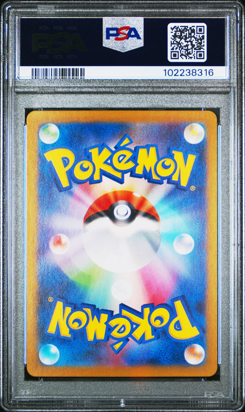 Hisuian Growlithe [Art Rare] #075 PSA 10 [Japanese Crimson Haze 2024]
