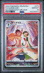 Gardevoir [Incandescent Arcana] #072 PSA 10 [Japanese Incandescent Arcana 2022]