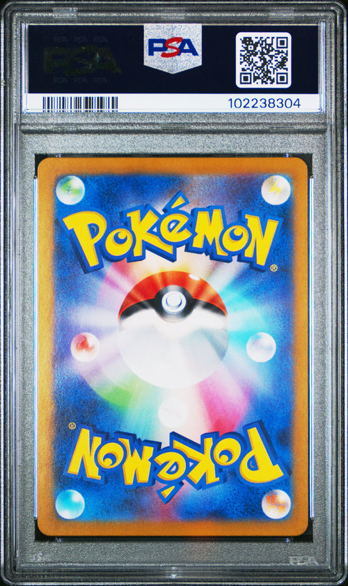 Eevee [Art Rare] #078 PSA 10 [Japanese Crimson Haze 2024]