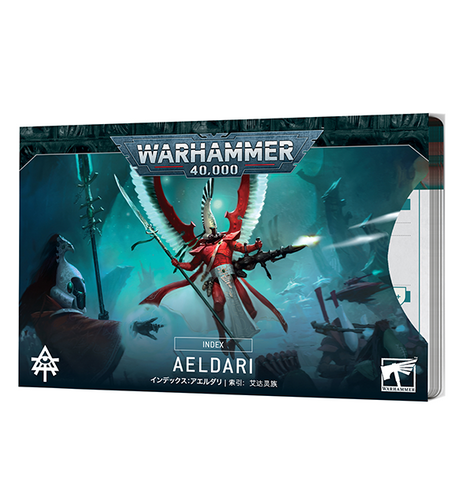 Warhammer 40k - Aeldari - Index Cards (Eng)