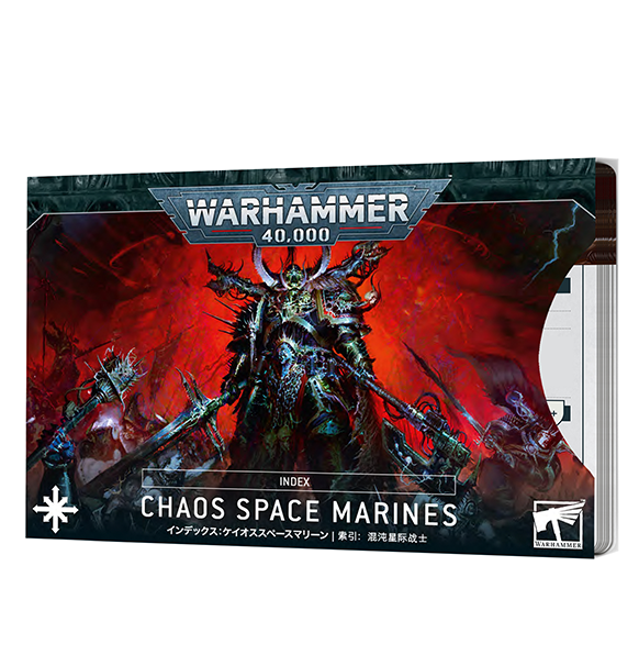 Warhammer 40k - Chaos Space Marines - Index Cards (Eng)
