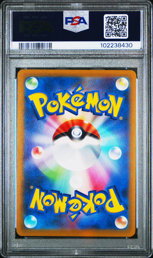 Gardevoir [Incandescent Arcana] #072 PSA 10 [Japanese Incandescent Arcana 2022]