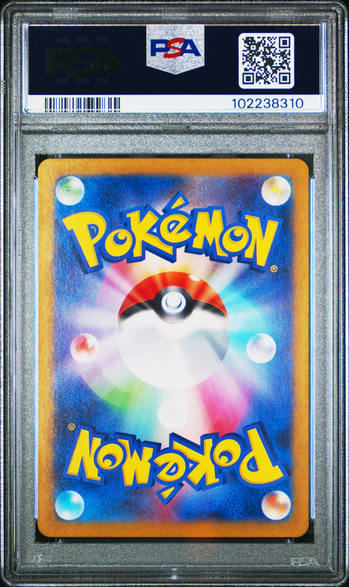 Hisuian Growlithe [Art Rare] #075 PSA 10 [Japanese Crimson Haze 2024]