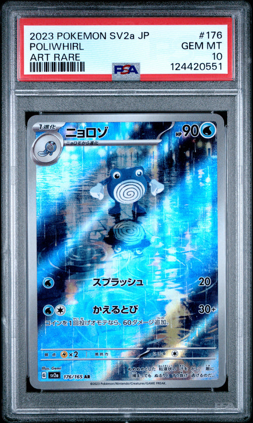 Poliwhirl #176 Art Rare Pokemon Japanese Sv2a-pokemon 151 2023 PSA 10