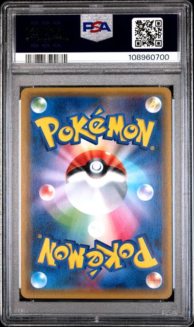 Fa/Charizard Gx [To Have Seen Btl.Rnbw.] #52 PSA 10 [Pokemon Japanese Sun & Moon To Have Seen The Battle Rainbow 2017]