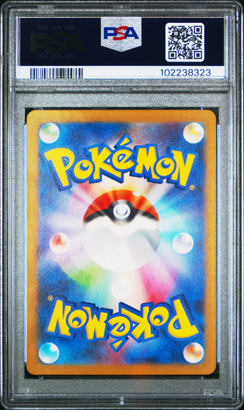 Metagross [Art Rare] #080 PSA 10 [Japanese Cyber Judge 2024]