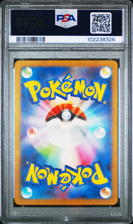 Metagross [Art Rare] #080 PSA 10 [Japanese Cyber Judge 2024]