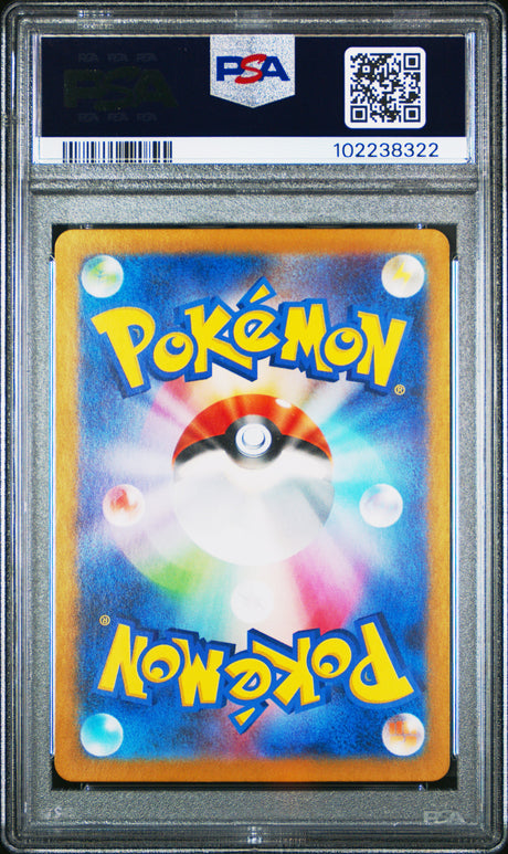 Metagross [Art Rare] #080 PSA 10 [Japanese Cyber Judge 2024]