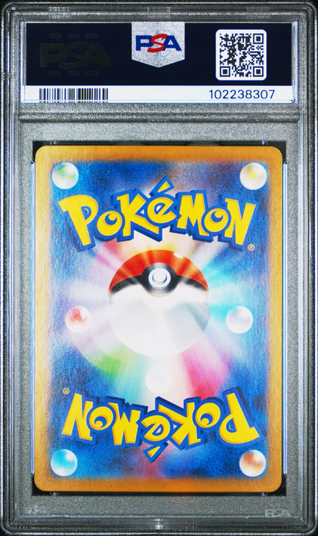Hisuian Growlithe [Art Rare] #075 PSA 10 [Japanese Crimson Haze 2024]