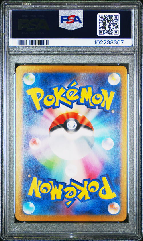 Hisuian Growlithe [Art Rare] #075 PSA 10 [Japanese Crimson Haze 2024]