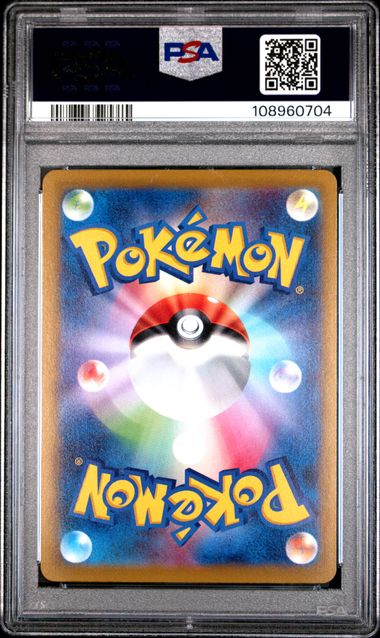Fa/Pikachu [Dark Phantasma] #73 PSA 9 [Pokemon Japanese Sword & Shield Dark Phantasma 2022]
