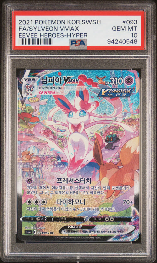 Sylveon VMAX #093 Eevee Heroes-hyper Pokemon Korean Sword & Shield Eevee Heroes 2021 PSA 10