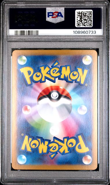 Vaporeon Ex [Special Art Rare] #205 PSA 10 [Pokemon Japanese SV8A-Terastal Fest Ex 2024]