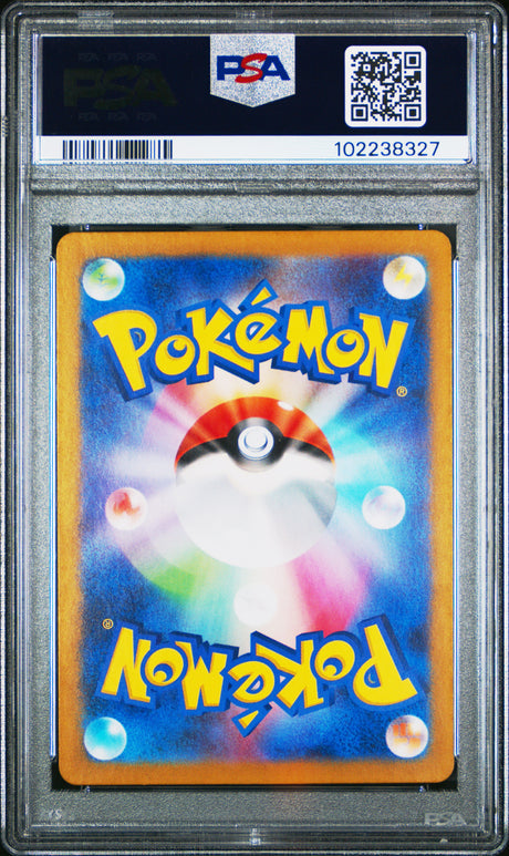 Metagross [Art Rare] #080 PSA 10 [Japanese Cyber Judge 2024]
