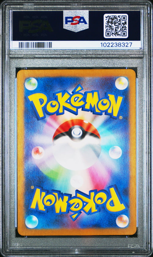 Metagross [Art Rare] #080 PSA 10 [Japanese Cyber Judge 2024]