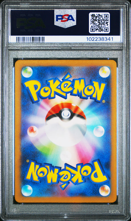 Tyranitar [Art Rare] #079 PSA 10 [Japanese Clay Burst 2023]