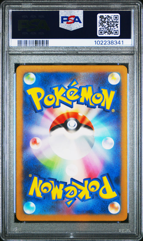 Tyranitar [Art Rare] #079 PSA 10 [Japanese Clay Burst 2023]