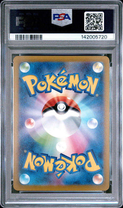 Pikachu #020 Mcdonald's Pokemon Japanese M-p Promo 2025 PSA 10