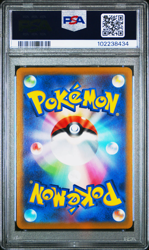 Gardevoir [Incandescent Arcana] #072 PSA 10 [Japanese Incandescent Arcana 2022]