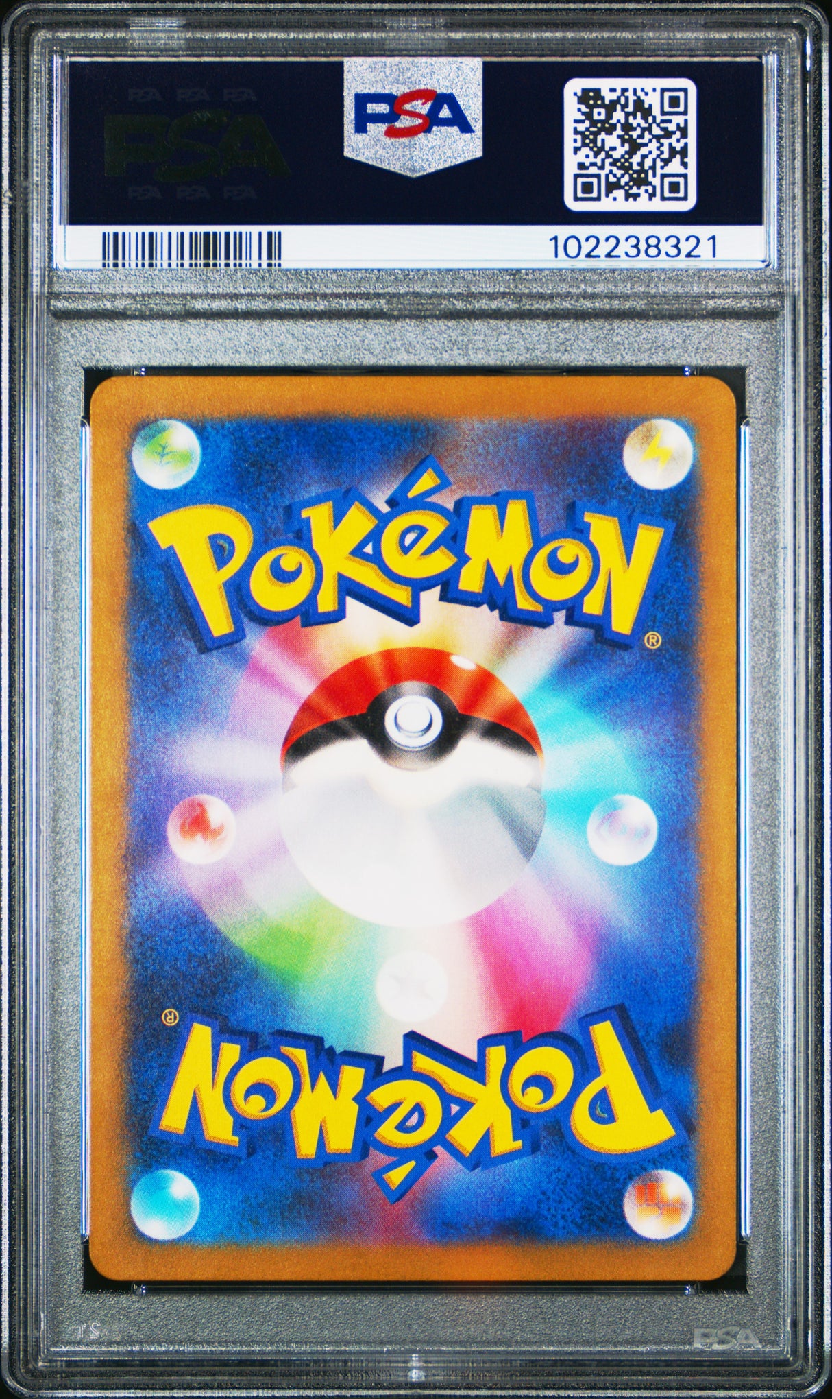 Garbodor [Art Rare] #075 PSA 10 [Japanese Ancient Roar 2023]