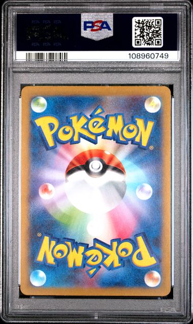 Pikachu [Art Rare] #173 PSA 10 [Pokemon Japanese SV2A-Pokemon 151 2023]