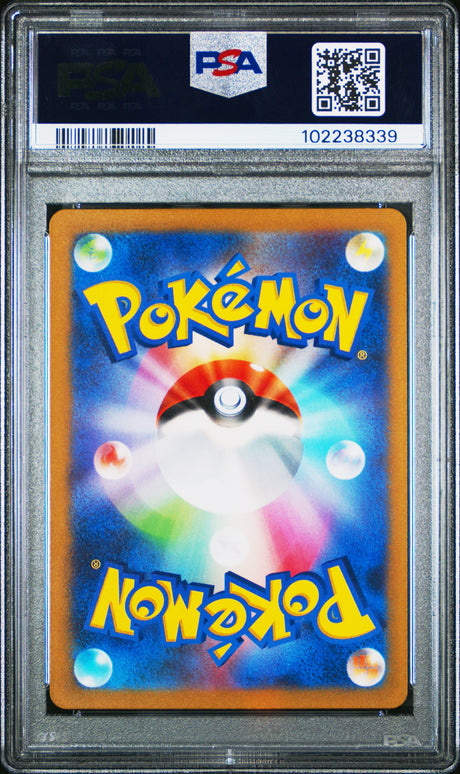 Tyranitar [Art Rare] #079 PSA 10 [Japanese Clay Burst 2023]