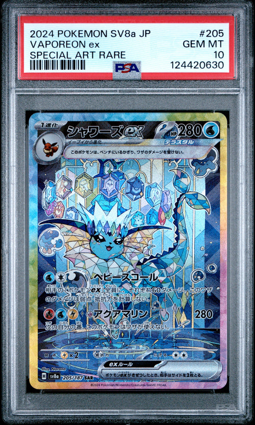 Vaporeon EX #205 Special Art Rare Pokemon Japanese Sv8a-terastal Fest EX 2024 PSA 10