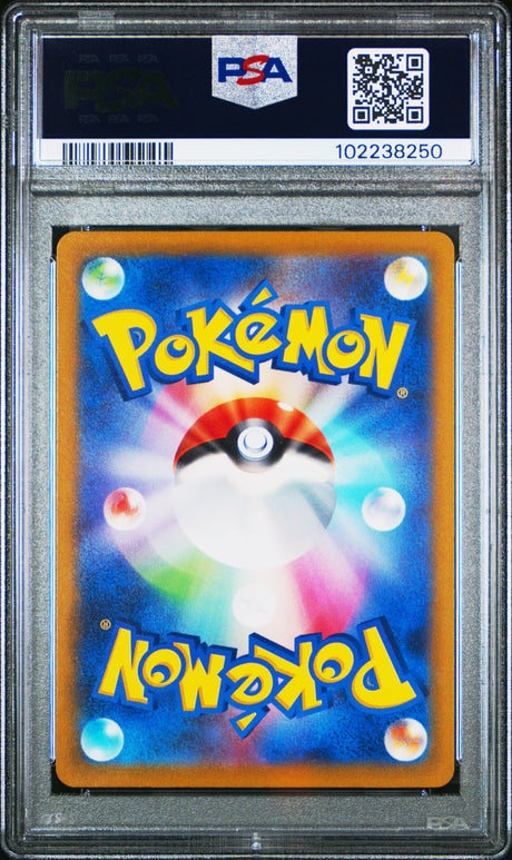 Entei V [Vstar Universe] #213 PSA 9 [Japanese Vstar Universe 2022]