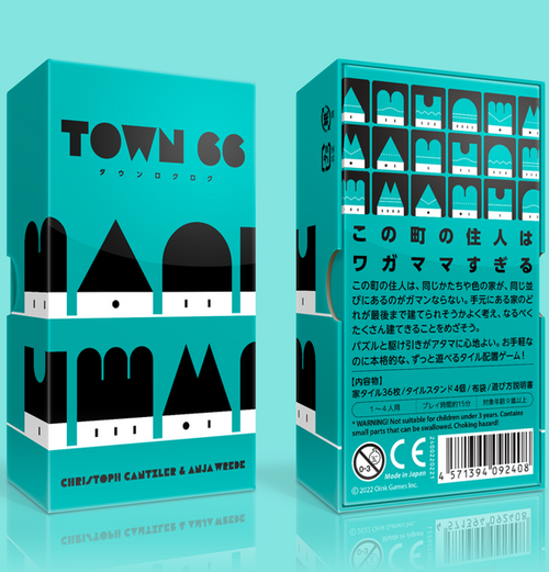 Town 66 (Eng)