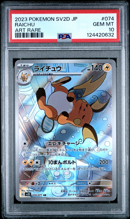 Raichu #074 Art Rare Pokemon Japanese Sv2d-clay Burst 2023 PSA 10