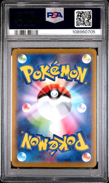 Fa/Pikachu [Dark Phantasma] #73 PSA 10 [Pokemon Japanese Sword & Shield Dark Phantasma 2022]