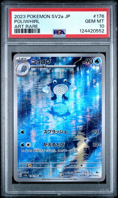 Poliwhirl #176 Art Rare Pokemon Japanese Sv2a-pokemon 151 2023 PSA 10