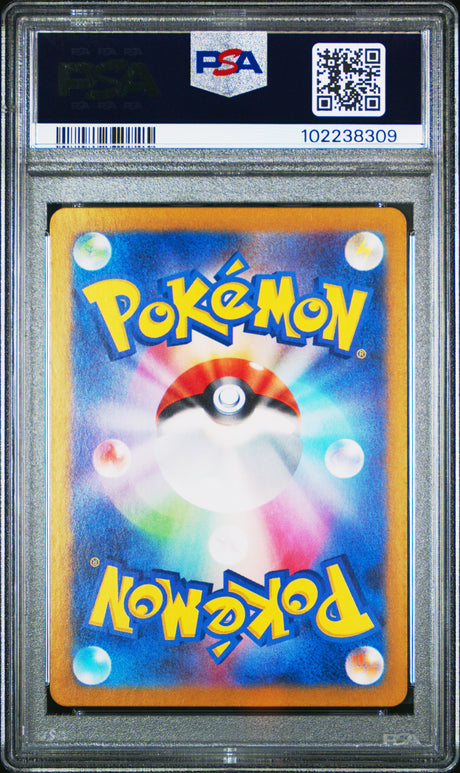 Hisuian Growlithe [Art Rare] #075 PSA 8 [Japanese Crimson Haze 2024]