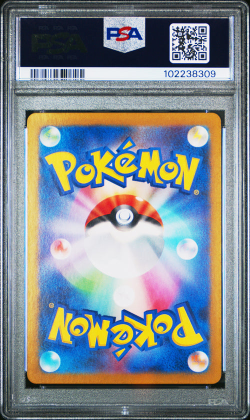 Hisuian Growlithe [Art Rare] #075 PSA 8 [Japanese Crimson Haze 2024]