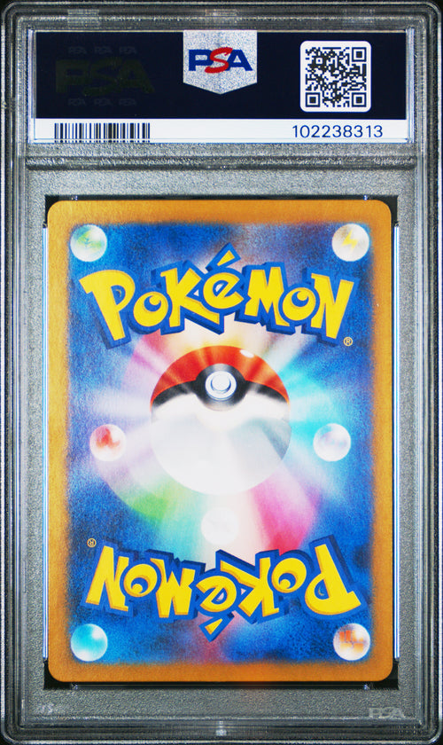 Hisuian Growlithe [Art Rare] #075 PSA 10 [Japanese Crimson Haze 2024]