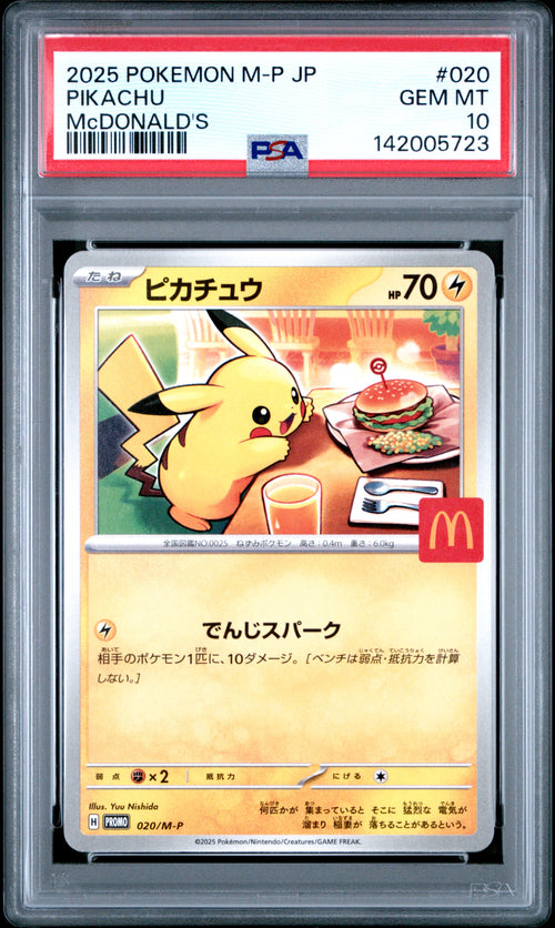 Pikachu #020 Mcdonald's Pokemon Japanese M-p Promo 2025 PSA 10