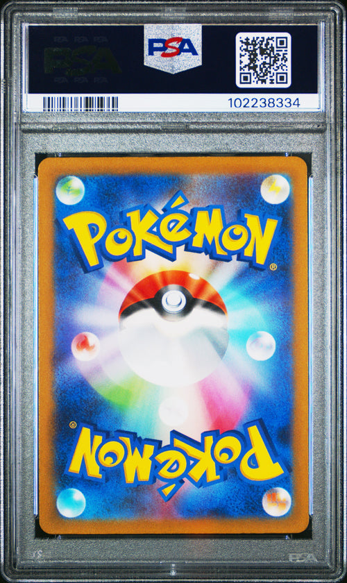 Mismagius [Art Rare] #083 PSA 10 [Japanese Triplet Beat 2023]