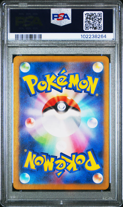 Bulbasaur [Art Rare] #166 PSA 10 [Japanese 151 2023]