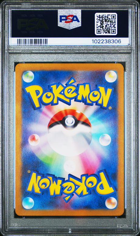 Eevee [Art Rare] #078 PSA 10 [Japanese Crimson Haze 2024]