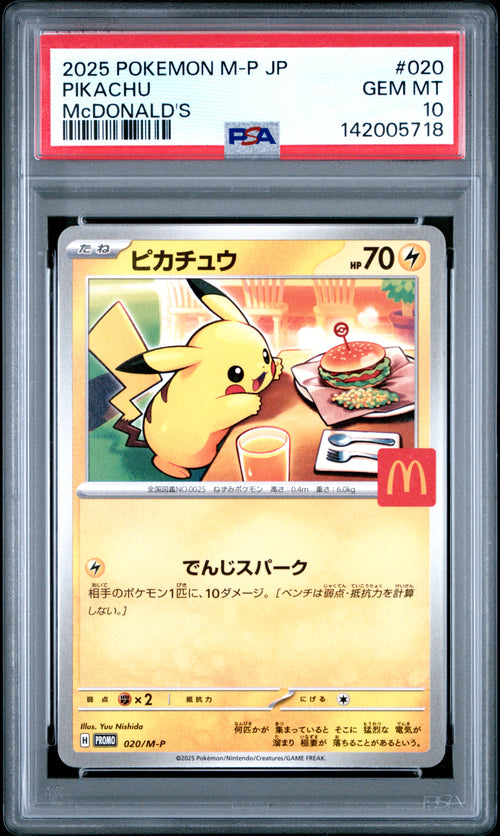 Pikachu #020 Mcdonald's Pokemon Japanese M-p Promo 2025 PSA 10
